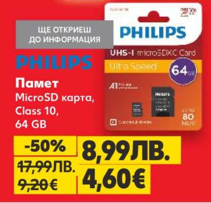 Philips