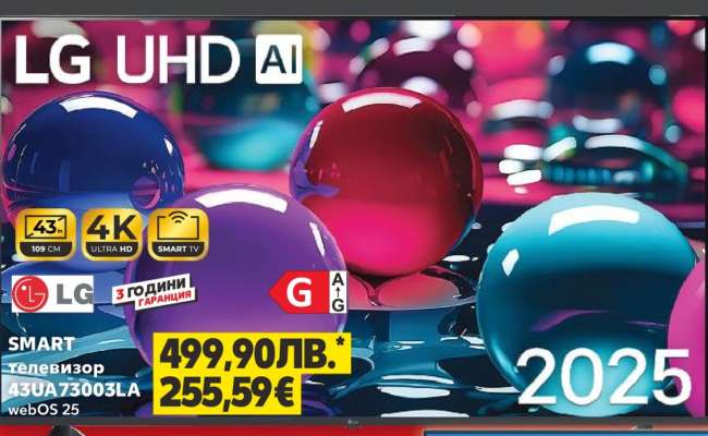 LG UHD AI SMART телевизор 43UА73003LA
