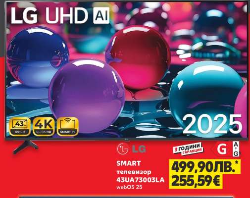 LG SMART телевизор 43UA73003LA