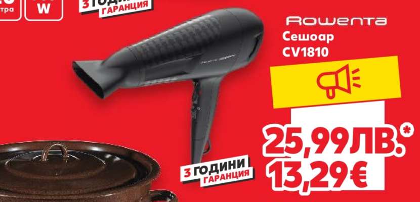 Rowenta Сешоар CV1810