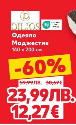 Одеяло Маджестик