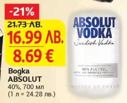 Bogka ABSOLUT