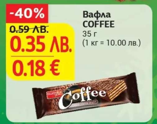 Вафла COFFEE