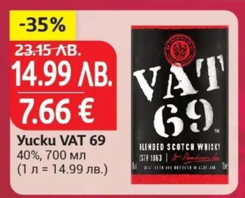 Yucku VAT 69