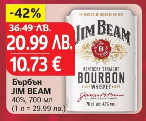 Бърбън JIM BEAM