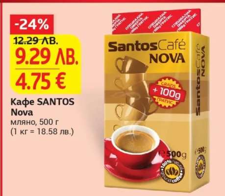 Кафе SANTOS Nova