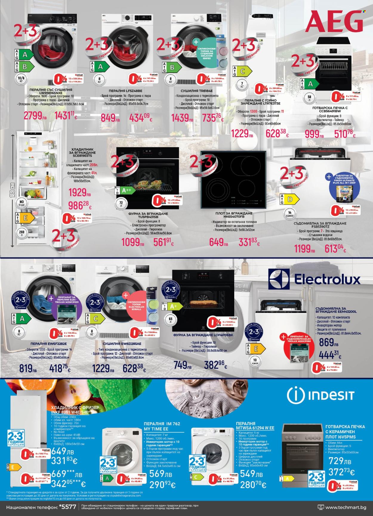 Брошура на Техмарт - 29.11.2025 - 19.12.2025. Страница 11