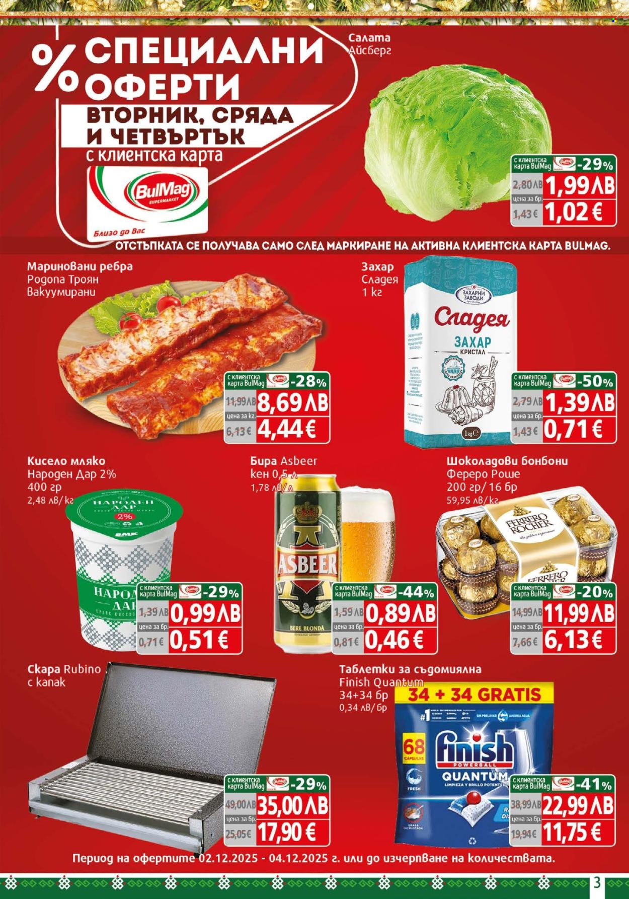 Брошура на BulMag - 01.12.2025 - 07.12.2025. Страница 3