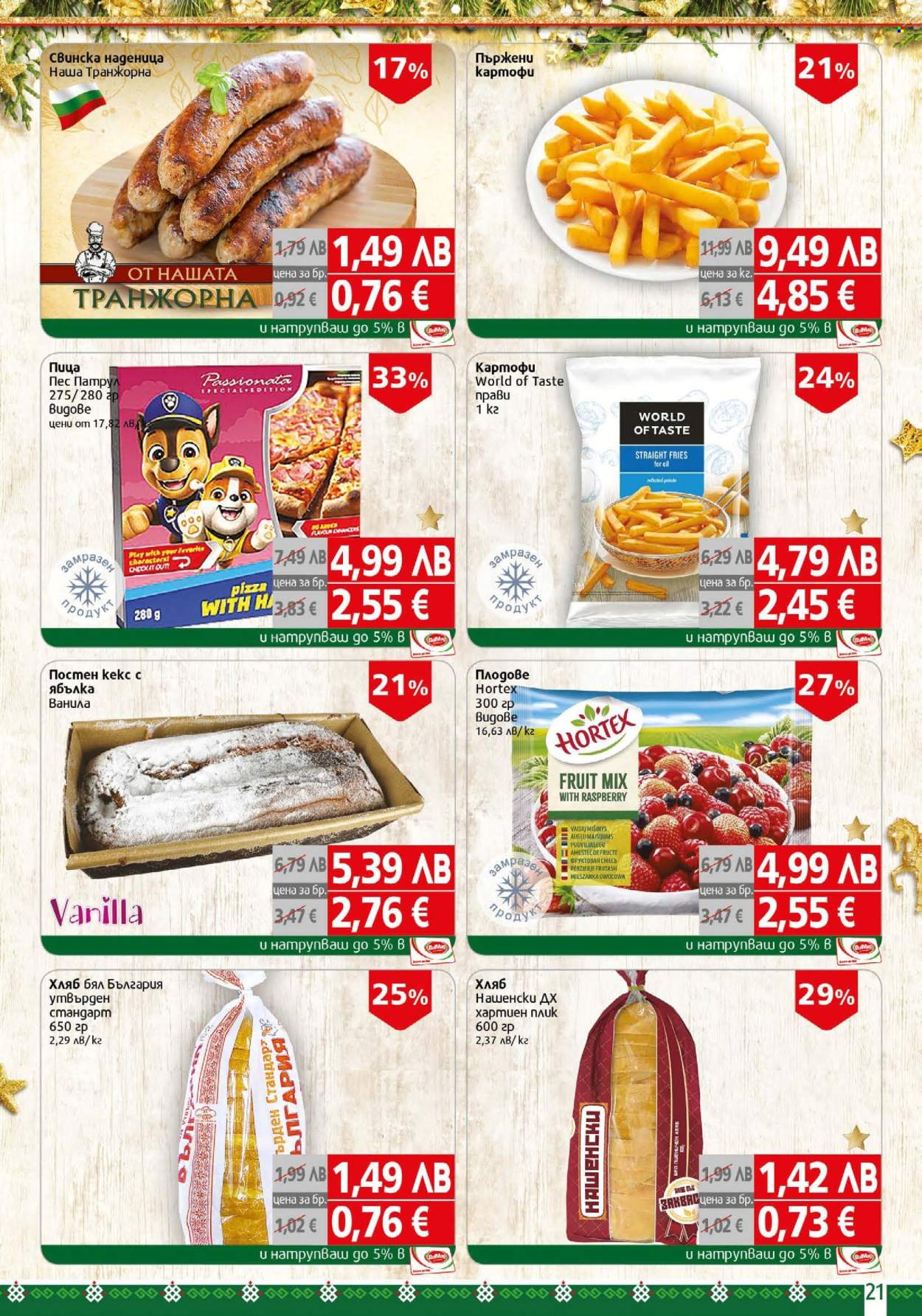 Брошура на BulMag - 01.12.2025 - 07.12.2025. Страница 21