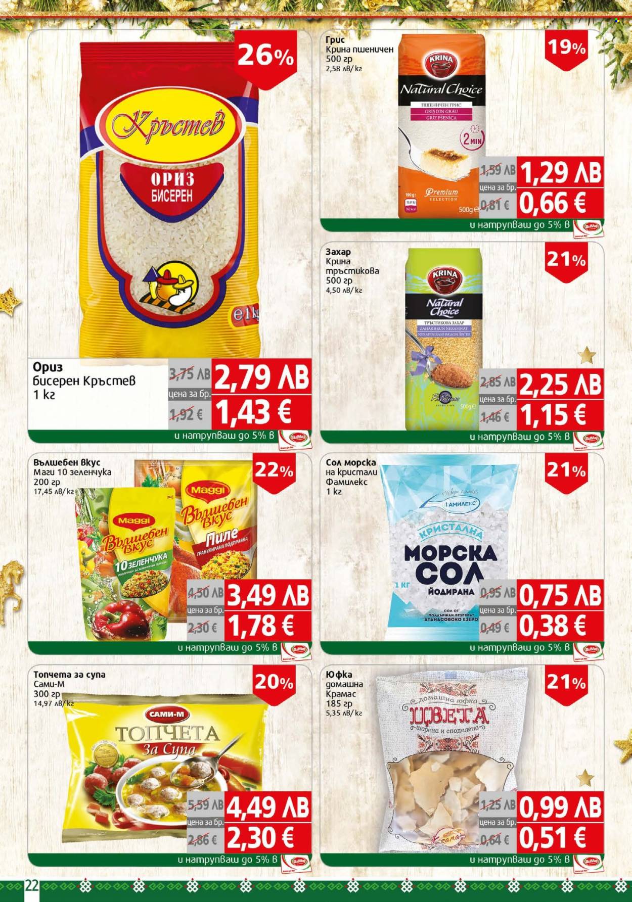 Брошура на BulMag - 01.12.2025 - 07.12.2025. Страница 22