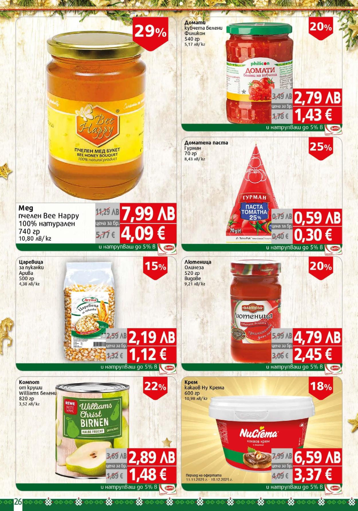 Брошура на BulMag - 01.12.2025 - 07.12.2025. Страница 26
