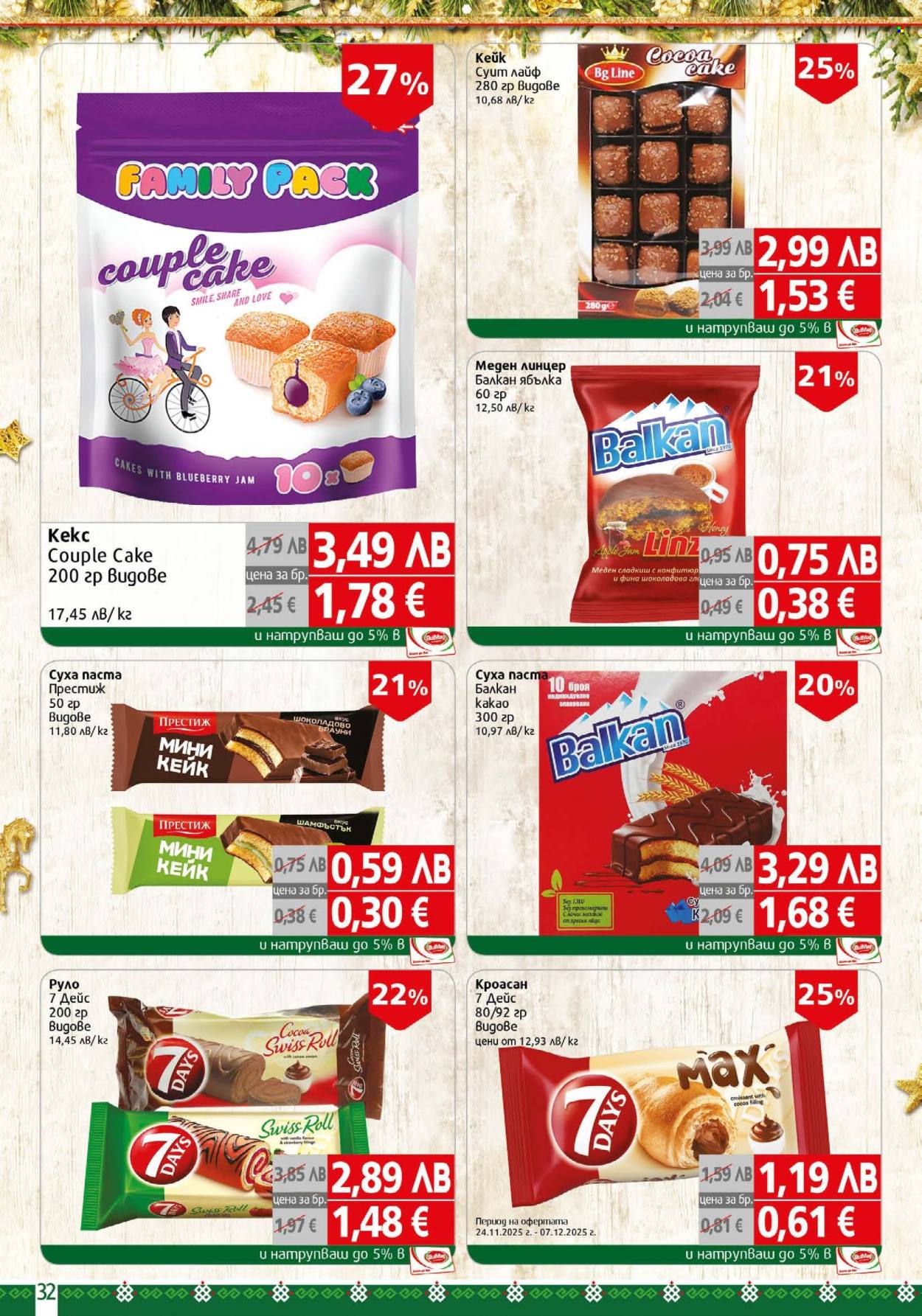Брошура на BulMag - 01.12.2025 - 07.12.2025. Страница 32