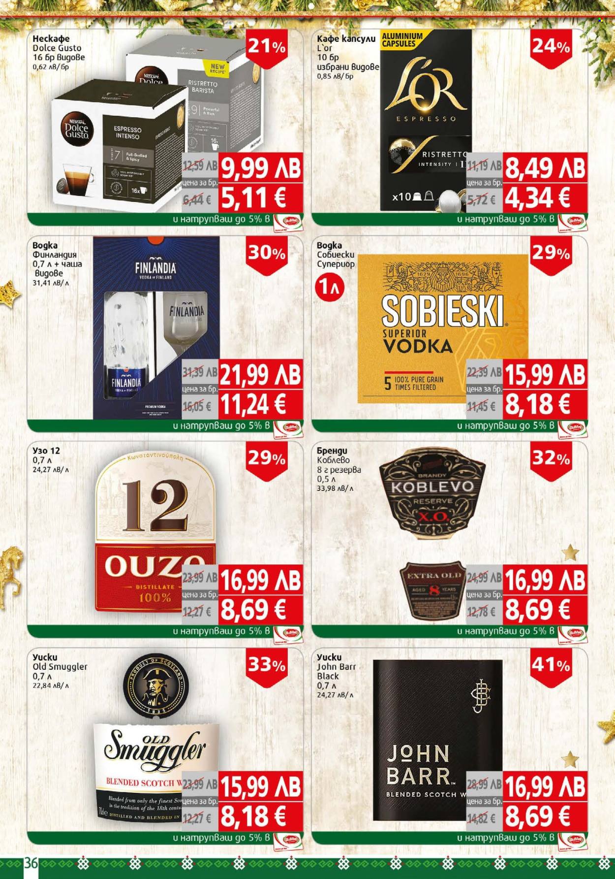 Брошура на BulMag - 01.12.2025 - 07.12.2025. Страница 36