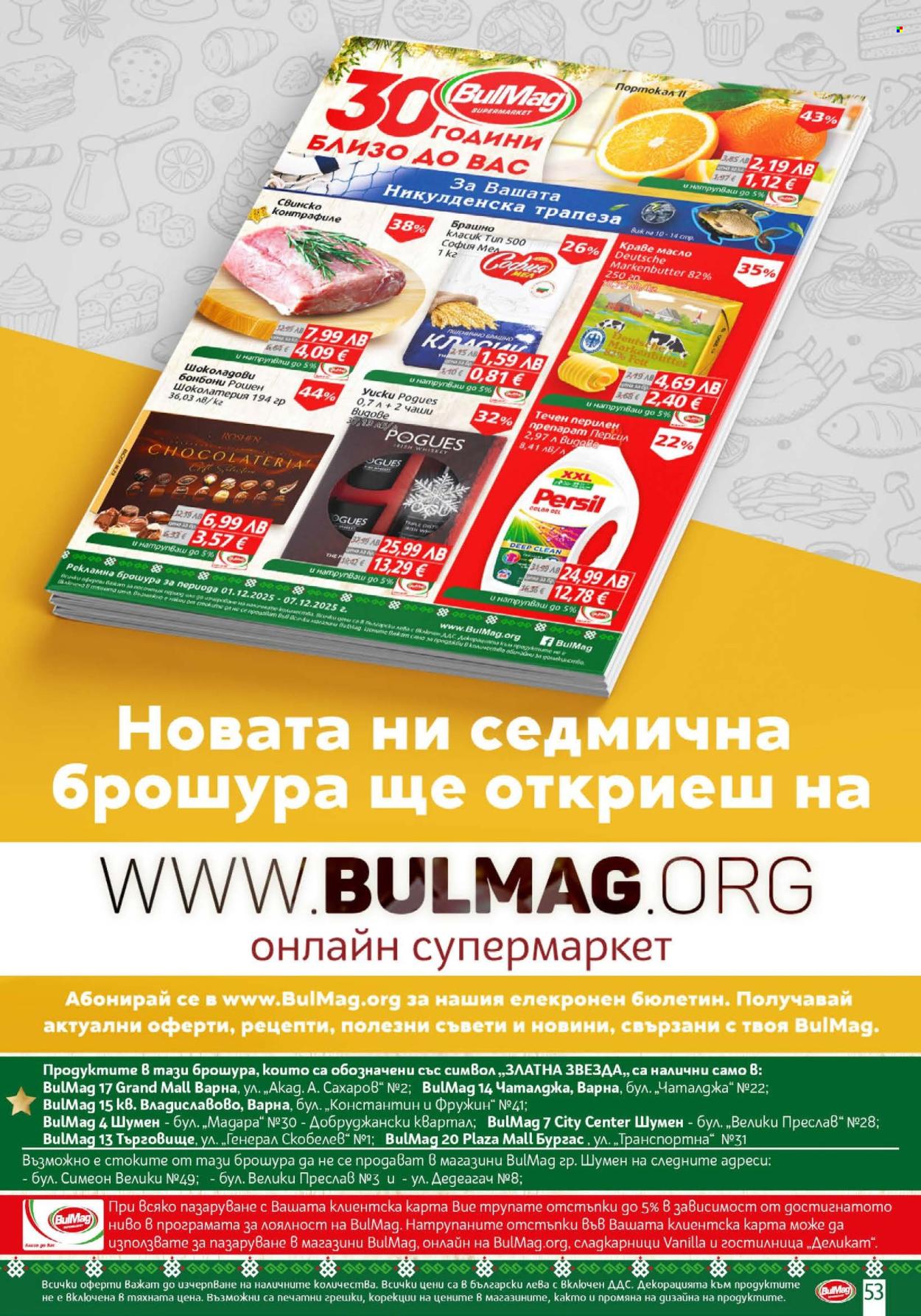 Брошура на BulMag - 01.12.2025 - 07.12.2025. Страница 53
