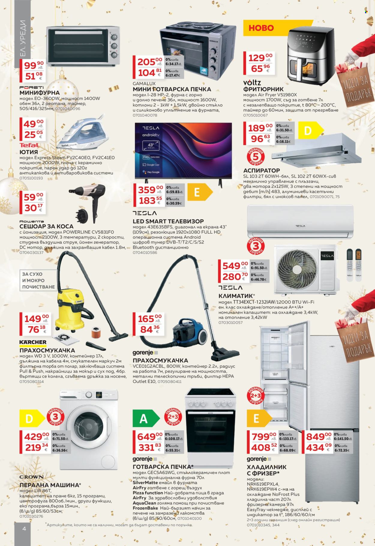 Брошура на MASTERHAUS - 01.12.2025 - 30.12.2025. Страница 4