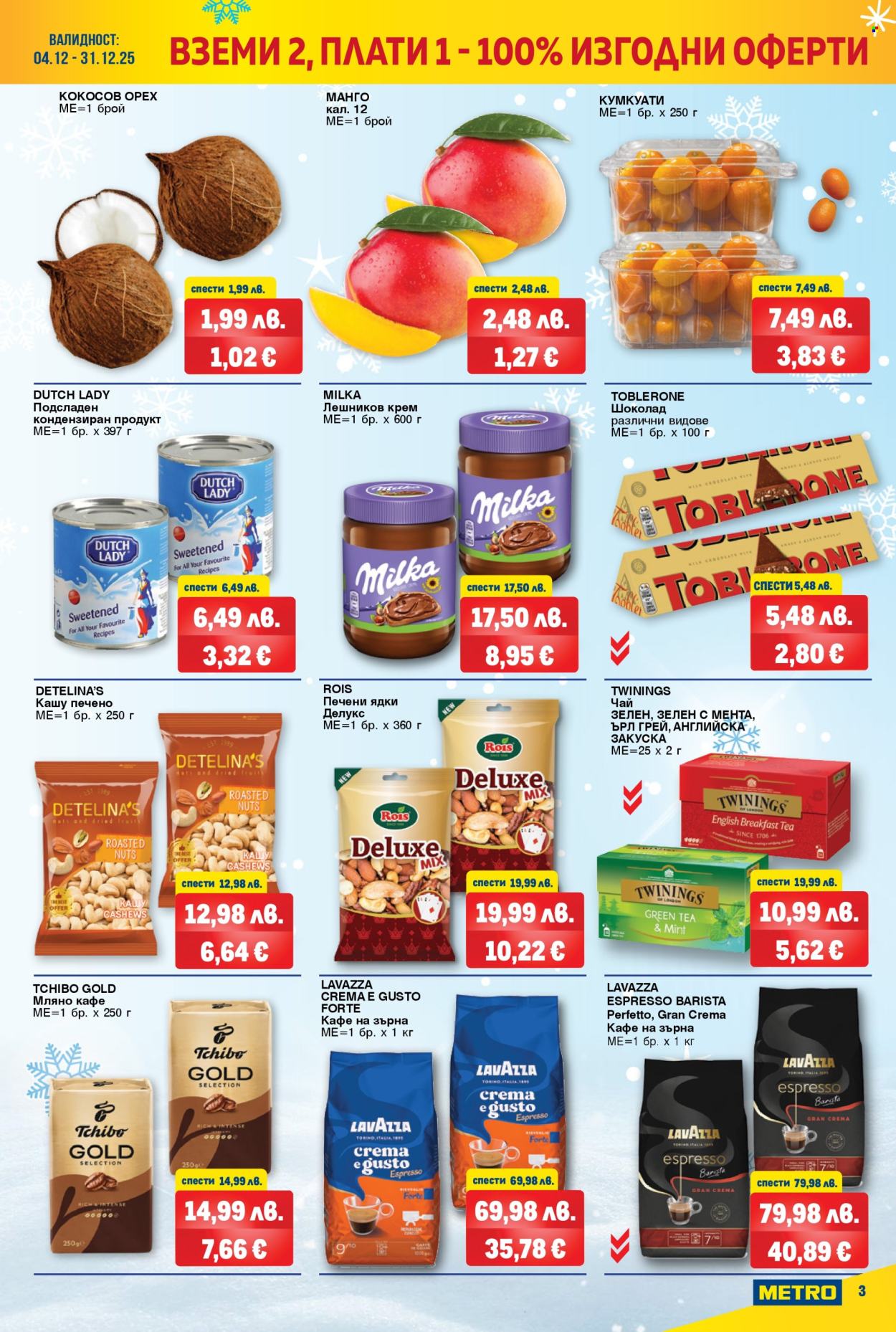 Брошура на МЕТРО - 04.12.2025 - 31.12.2025. Страница 3