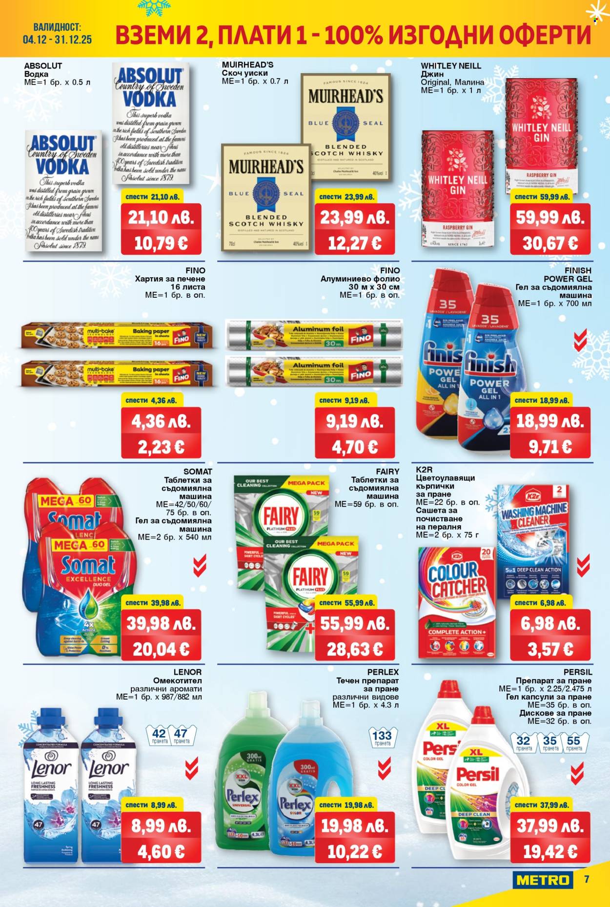Брошура на МЕТРО - 04.12.2025 - 31.12.2025. Страница 7