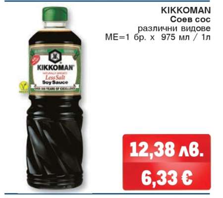 Kikkoman Соев сос