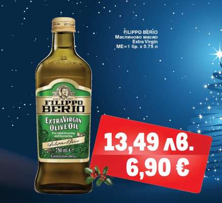 FILIPPO BERIO Маслиново масло Extra Virgin