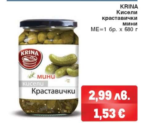 KRINA Кисели краставички мини