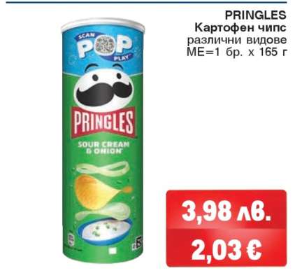 PRINGLES