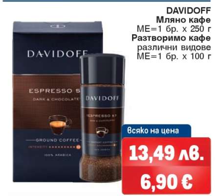 DAVIDOFF