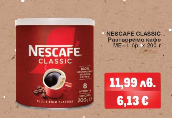 NESCAFE CLASSIC