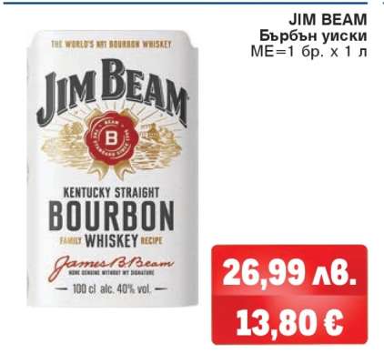 JIM BEAM