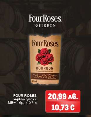 FOUR ROSES