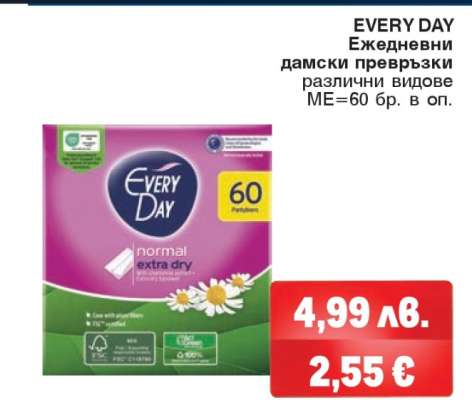 EVERY DAY Ежедневни дамски превръзки