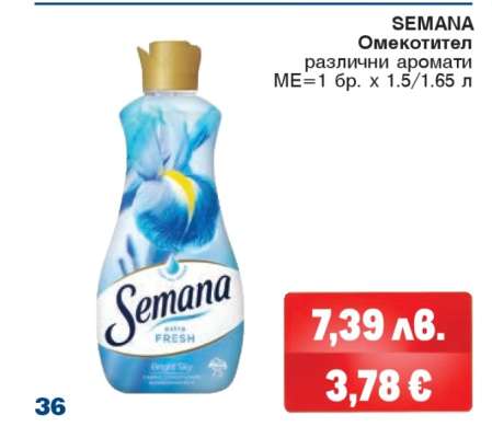 SEMANA Омекотител