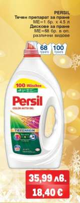 PERSIL