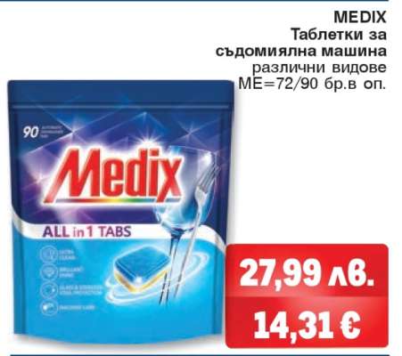 MEDIX