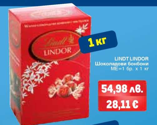 Lindt Lindor