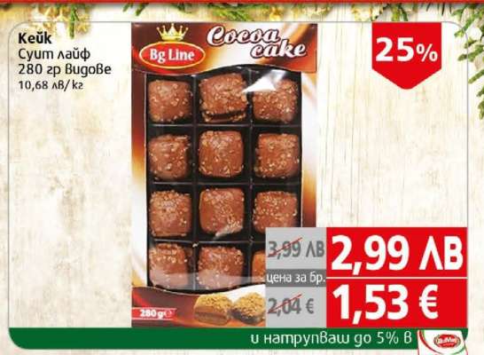 Кейк Супт лайф