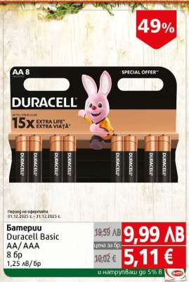 Батерии DURACELL Basic
