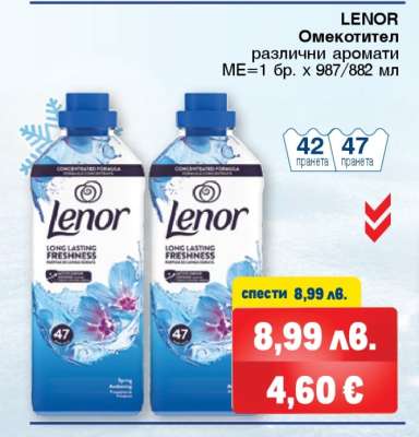 Lenor