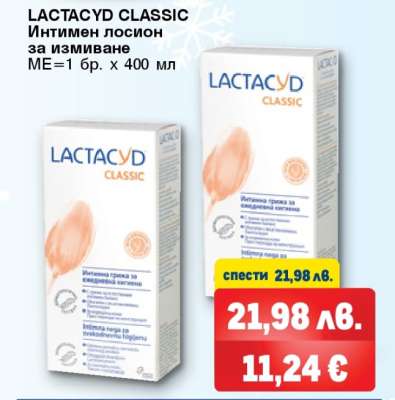LACTACYD Classic