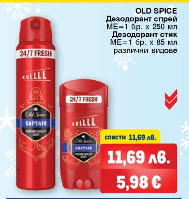 OLD SPICE