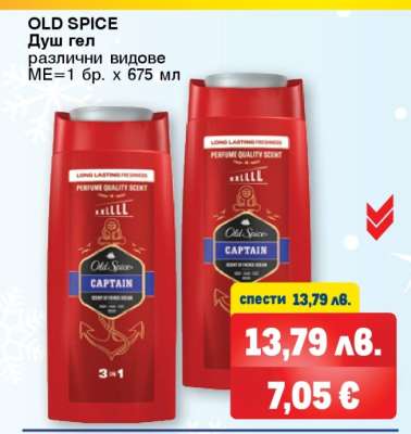 OLD SPICE Душ гел