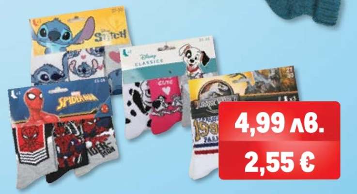 Детски чорапи