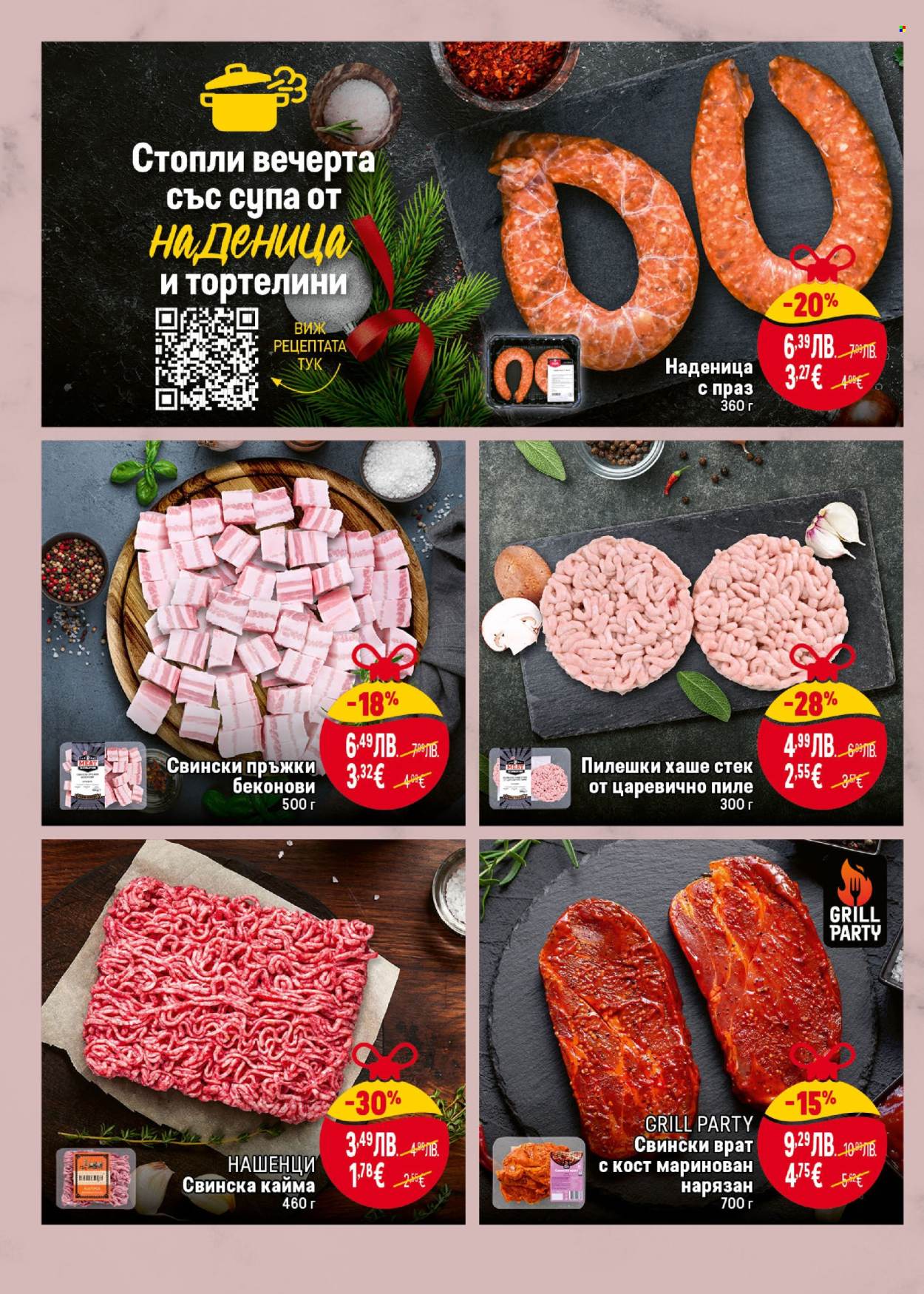 Брошура на BILLA - 04.12.2025 - 10.12.2025. Страница 10