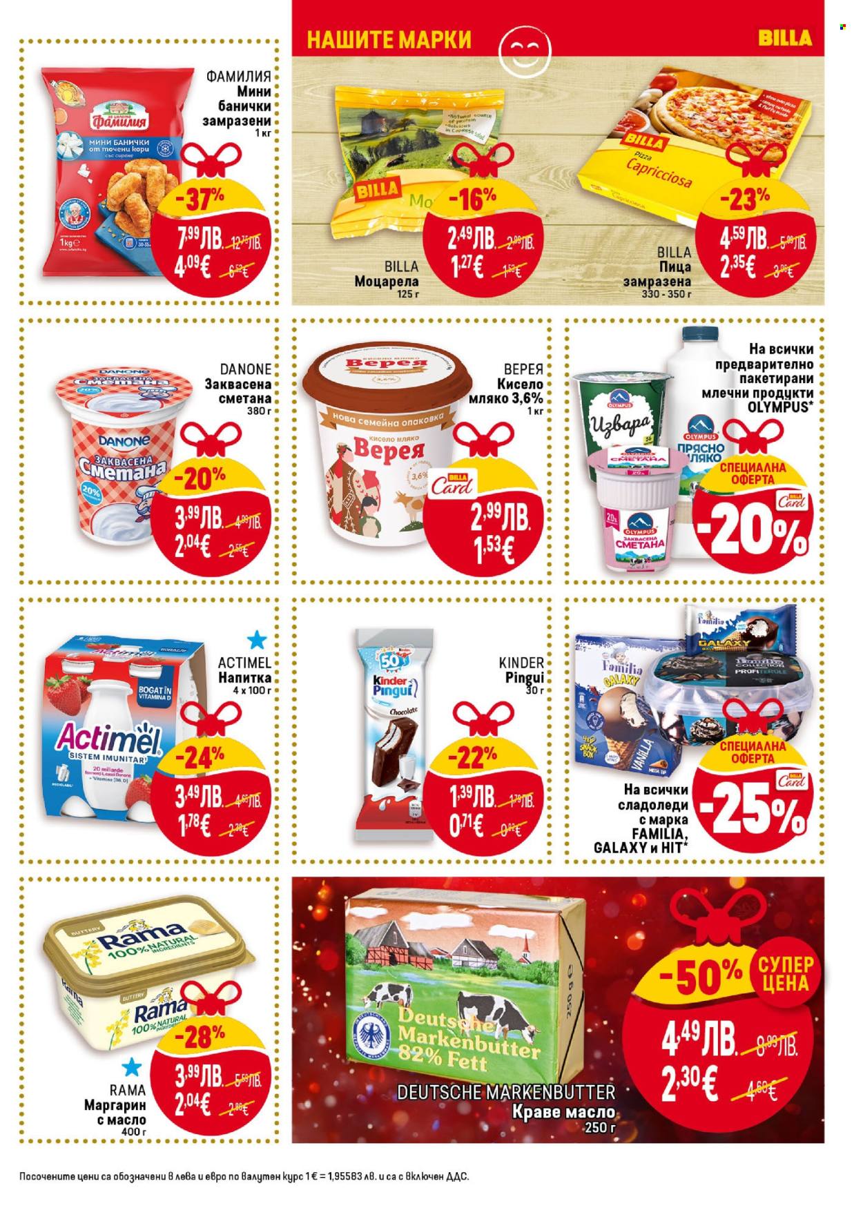 Брошура на BILLA - 04.12.2025 - 10.12.2025. Страница 17
