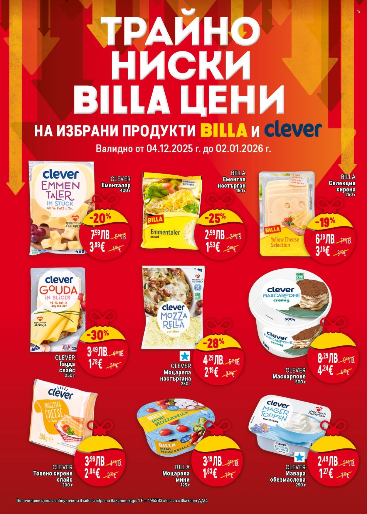 Брошура на BILLA - 04.12.2025 - 10.12.2025. Страница 18