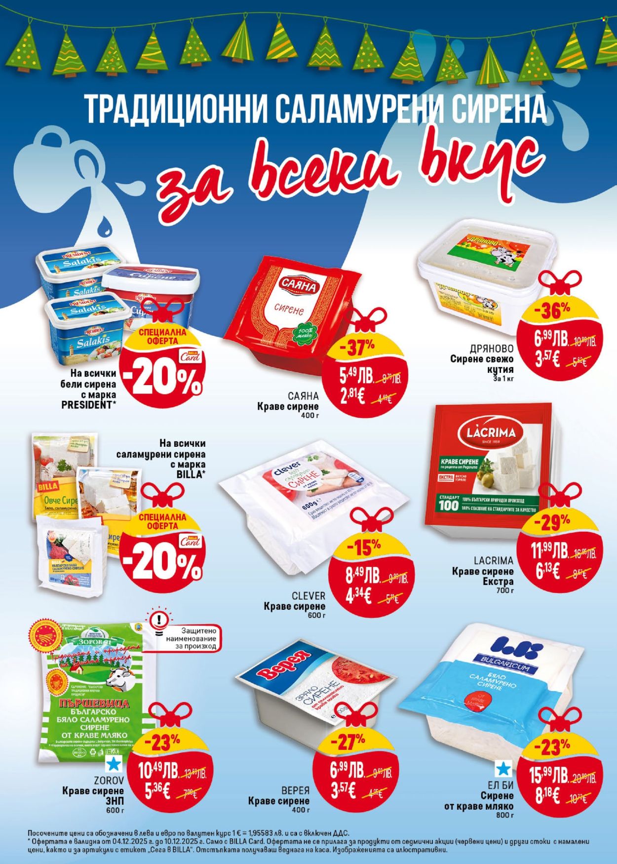 Брошура на BILLA - 04.12.2025 - 10.12.2025. Страница 20