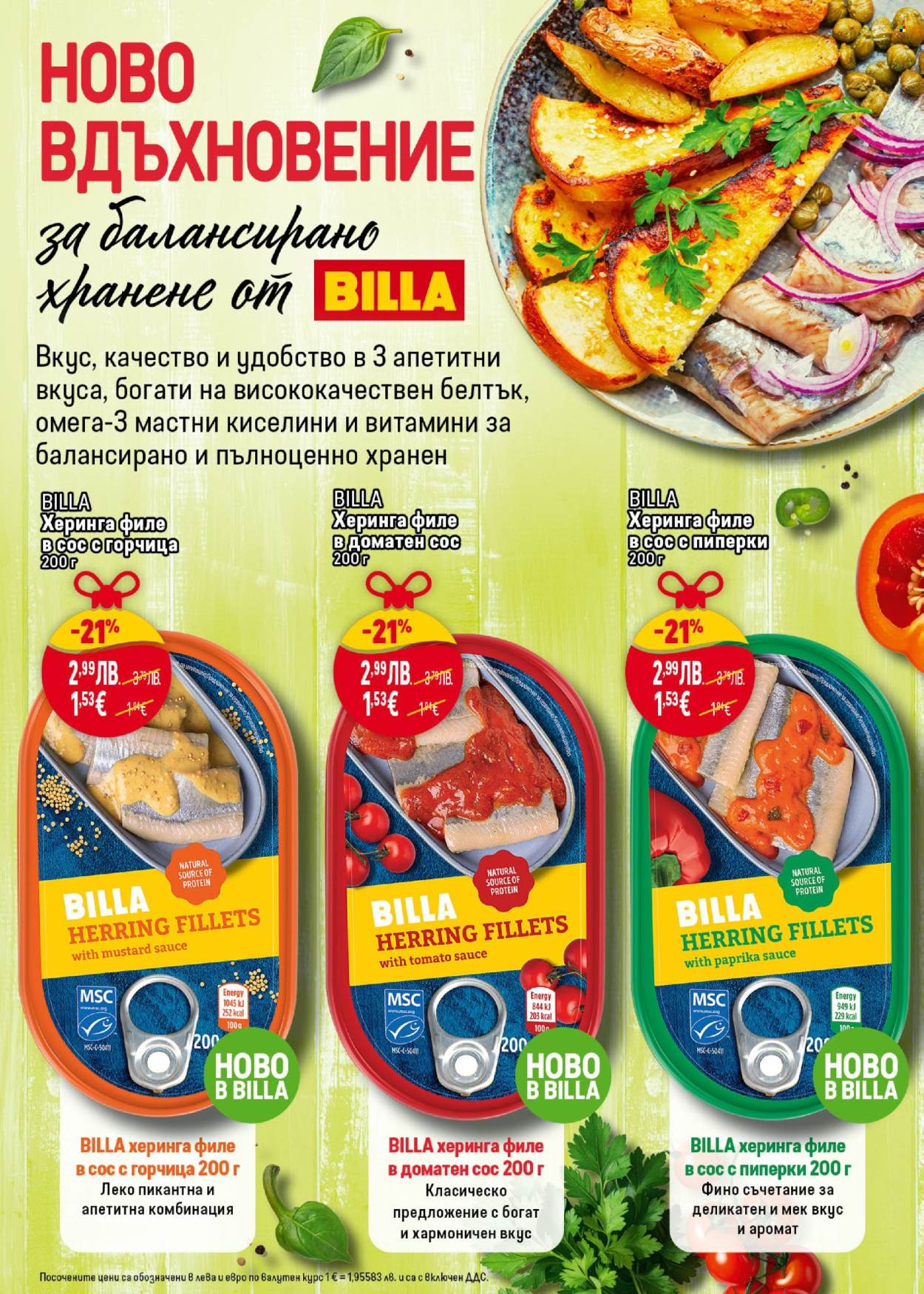 Брошура на BILLA - 04.12.2025 - 10.12.2025. Страница 24