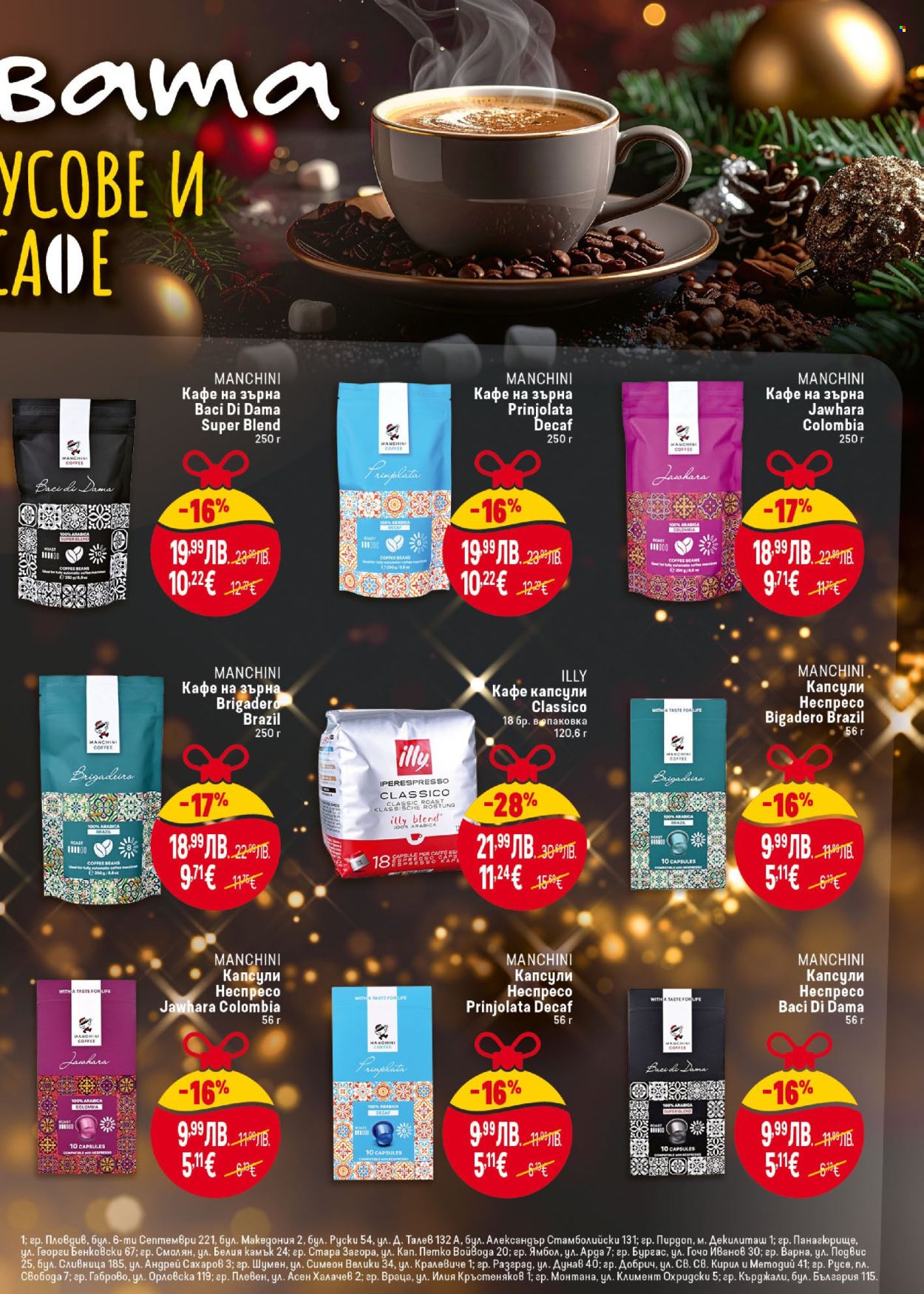 Брошура на BILLA - 04.12.2025 - 10.12.2025. Страница 27