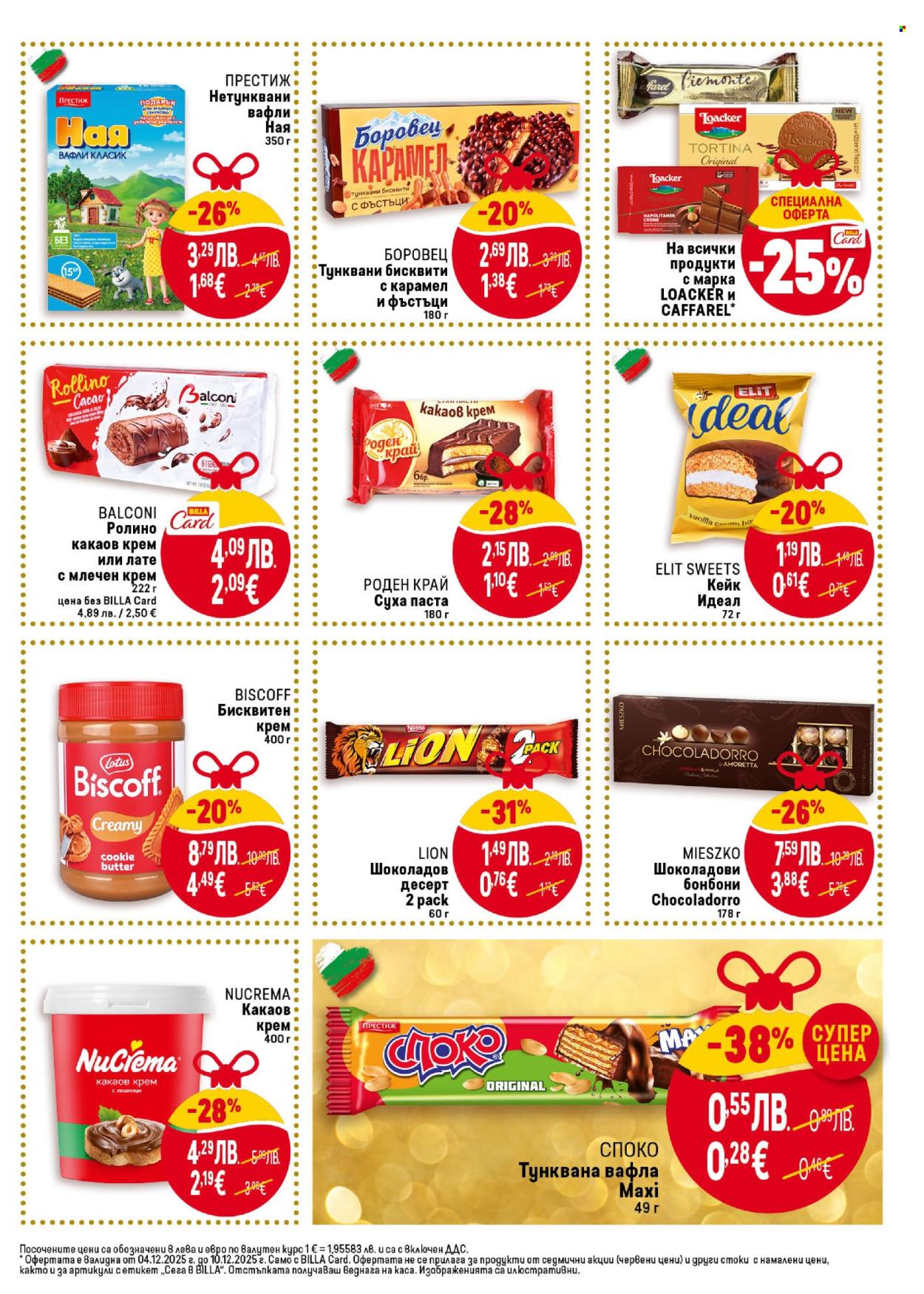 Брошура на BILLA - 04.12.2025 - 10.12.2025. Страница 29