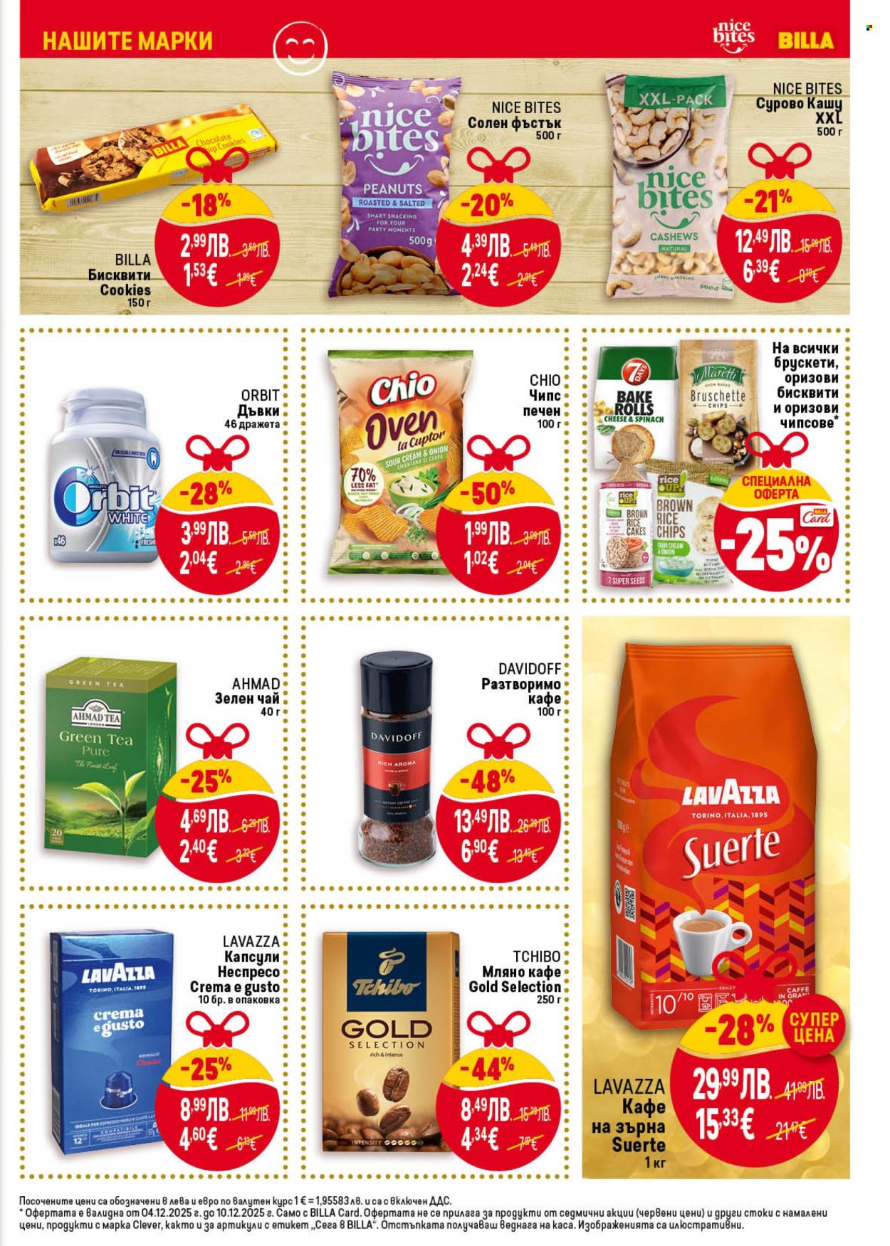 Брошура на BILLA - 04.12.2025 - 10.12.2025. Страница 31