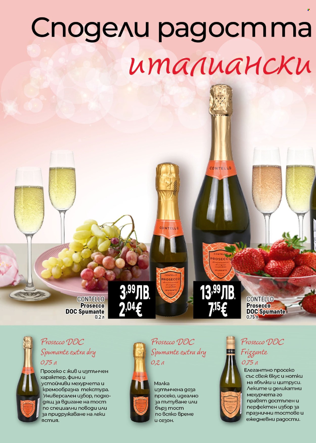 Брошура на BILLA - 04.12.2025 - 10.12.2025. Страница 34